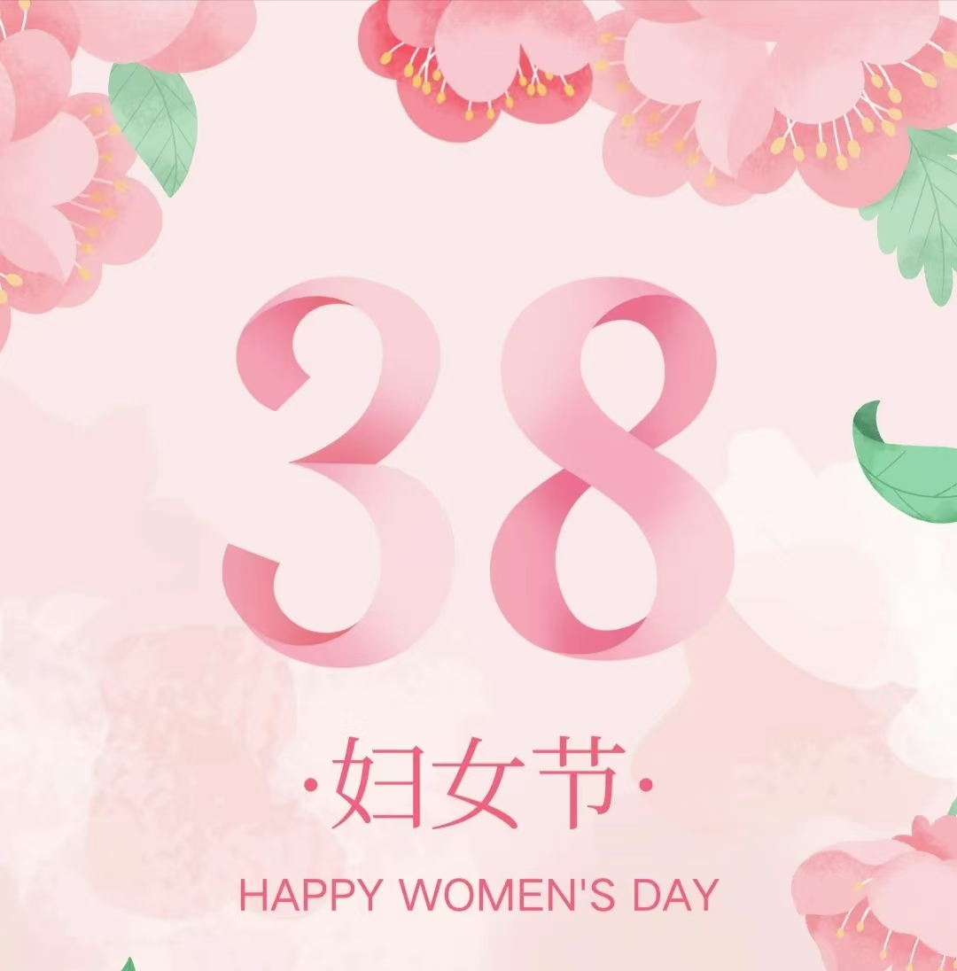 春日煥美，3.8折起！西安聯(lián)邦口腔醫(yī)院三八女神節(jié)福利大放送