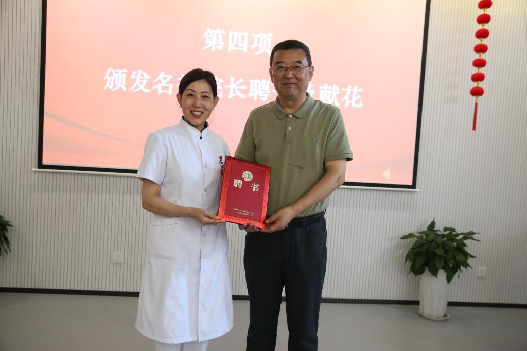 西安聯(lián)邦口腔醫(yī)院隆重舉行鄧中榮教授名譽院長聘任儀式