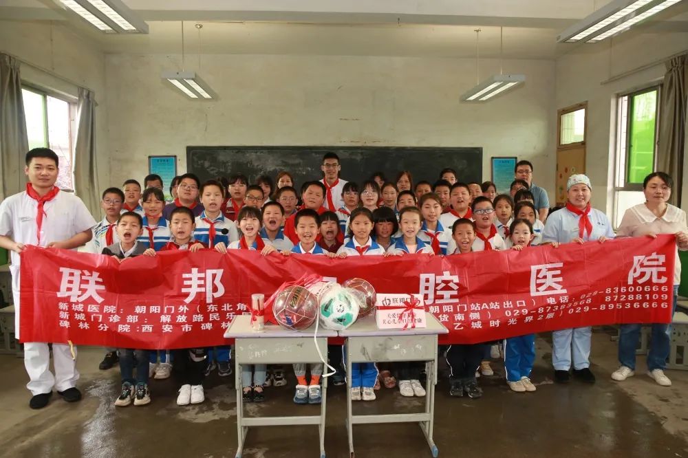 西安聯(lián)邦口腔醫(yī)院開展“關愛鄉(xiāng)村兒童·關愛口腔健康”科普知識講座