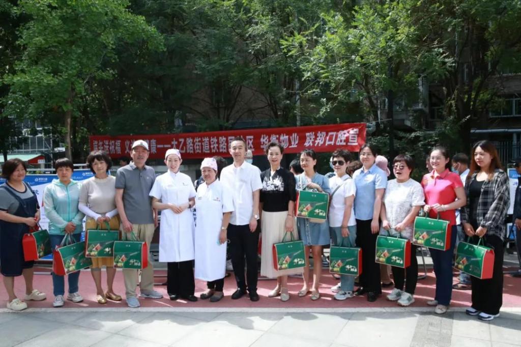 濃情端午送祝?！た谇涣x診暖人心