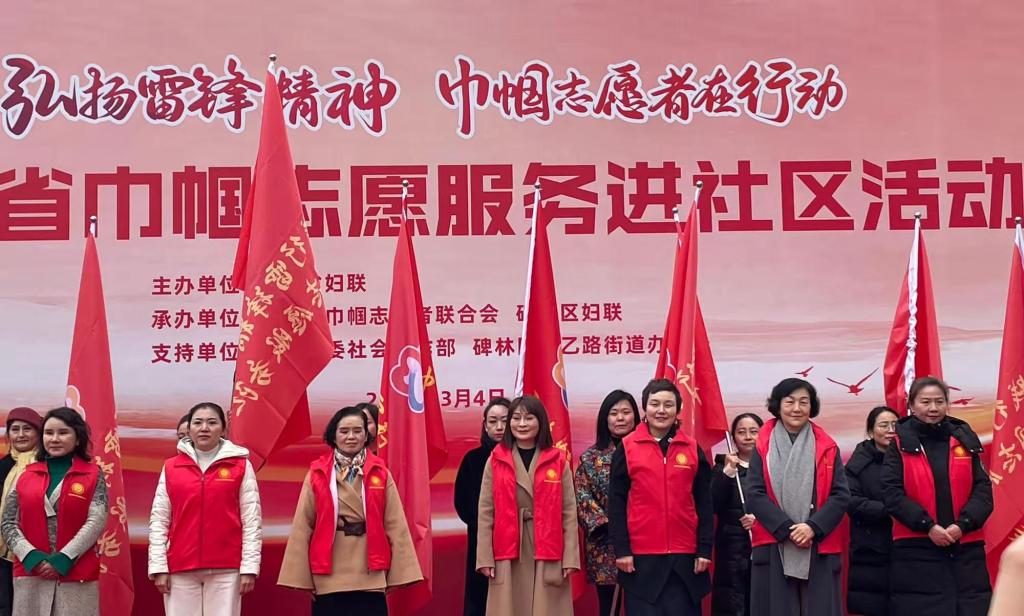 西安聯(lián)邦口腔醫(yī)院“巾幗志愿服務(wù)隊(duì)” 揚(yáng)帆起航