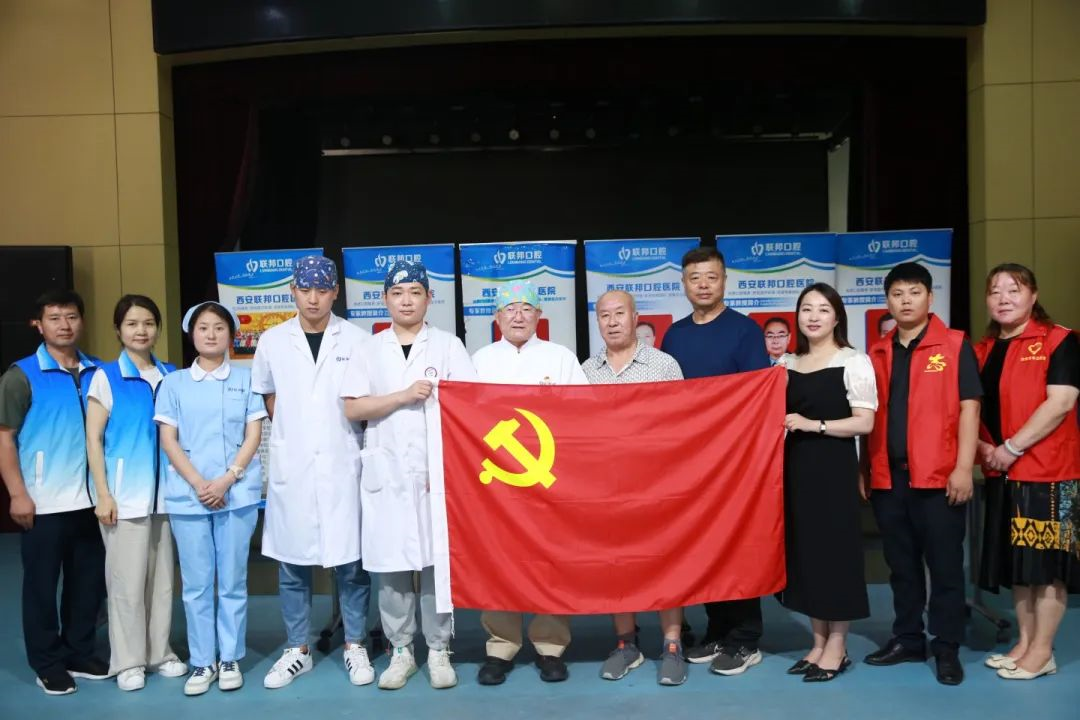 情系老兵·健康先行——西安聯(lián)邦口腔醫(yī)院開展“迎八一·送健康”口腔健康義診活動