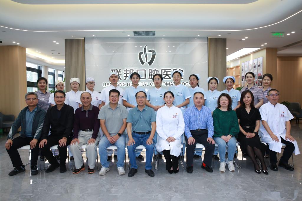 西安聯(lián)邦口腔醫(yī)院通過國家級口腔醫(yī)療衛(wèi)生服務(wù)標(biāo)準(zhǔn)化試點項目終期驗收