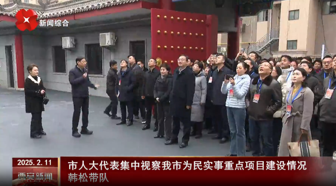 西安市人大代表、聯(lián)邦口腔醫(yī)院鄧邦蓮院長參與重點(diǎn)項(xiàng)目視察，助力城市發(fā)展