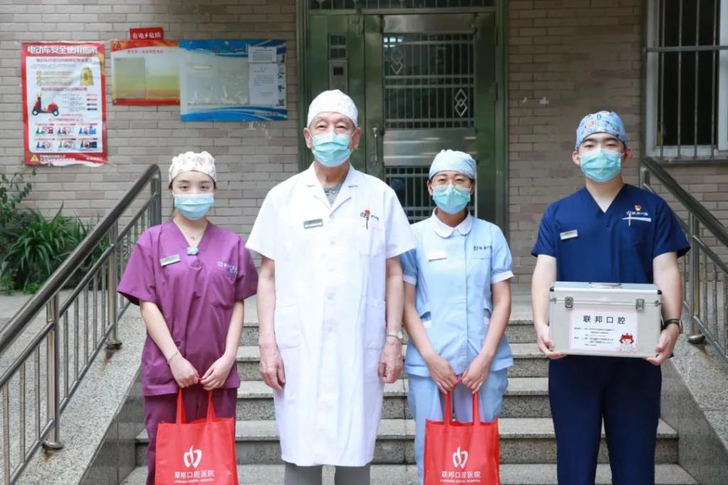 頌揚中華傳統(tǒng)美德——聯(lián)邦口腔醫(yī)院老專家為老專家登門免費診療