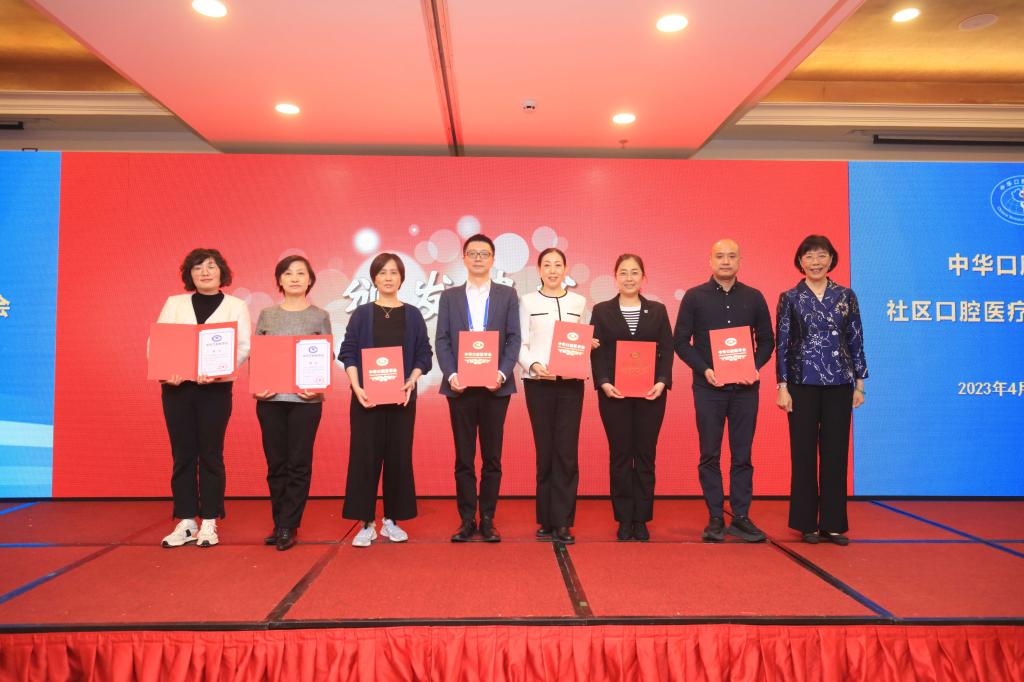 西安聯(lián)邦口腔醫(yī)院鄧邦蓮院長當選中華口腔醫(yī)學會社區(qū)口腔醫(yī)療分會常務委員