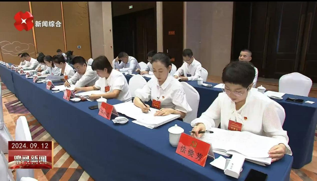 西安聯(lián)邦口腔醫(yī)院鄧邦蓮院長列席中共西安市委十四屆七次全會(huì)