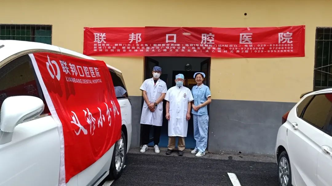 喜迎八一 ·情系老兵丨西安聯(lián)邦口腔醫(yī)院義診進社區(qū)