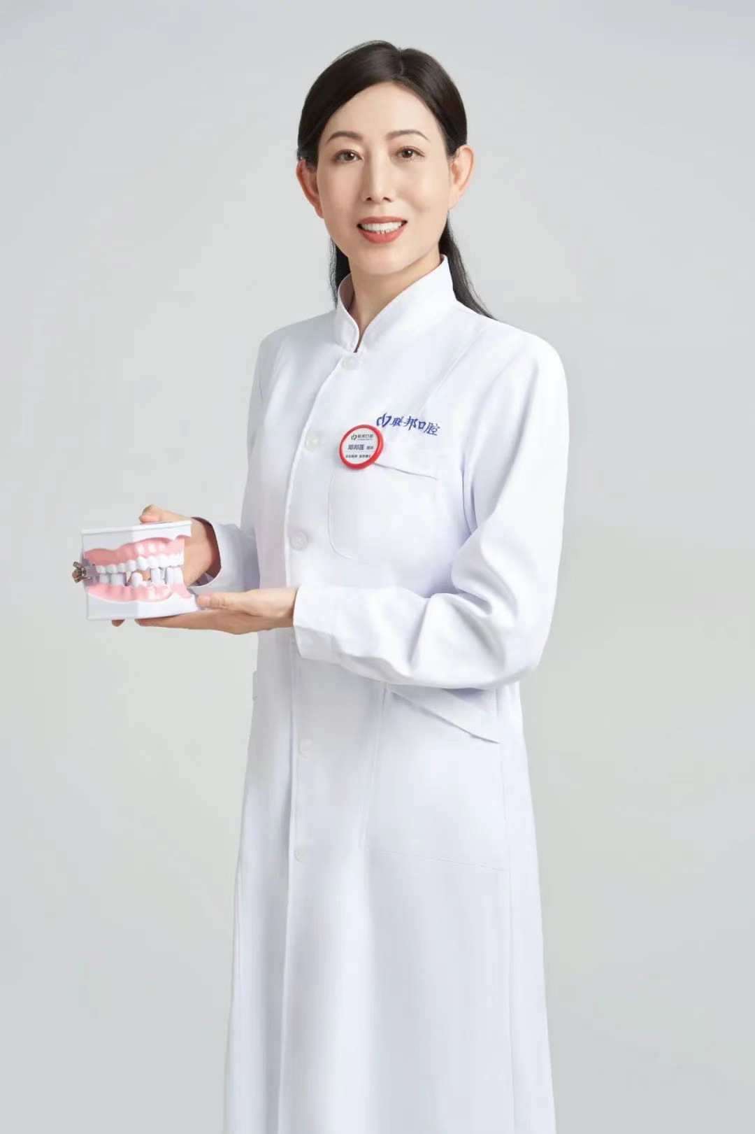 西安聯(lián)邦口腔醫(yī)院鄧邦蓮院長榮登“她+∞：2025百名能量女性肖像展”