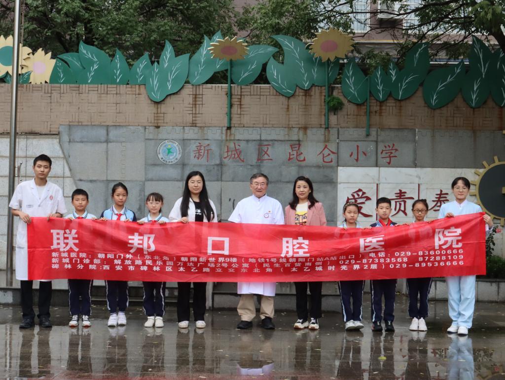 口腔健康 全身健康丨“920全國愛牙日”，聯(lián)邦口腔醫(yī)院在行動