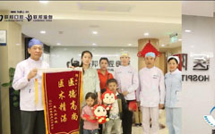 聯(lián)邦口腔宣傳片